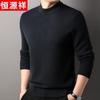 Hengyuanxiang Men's 100% Pure Wool Mock Neck Sweater