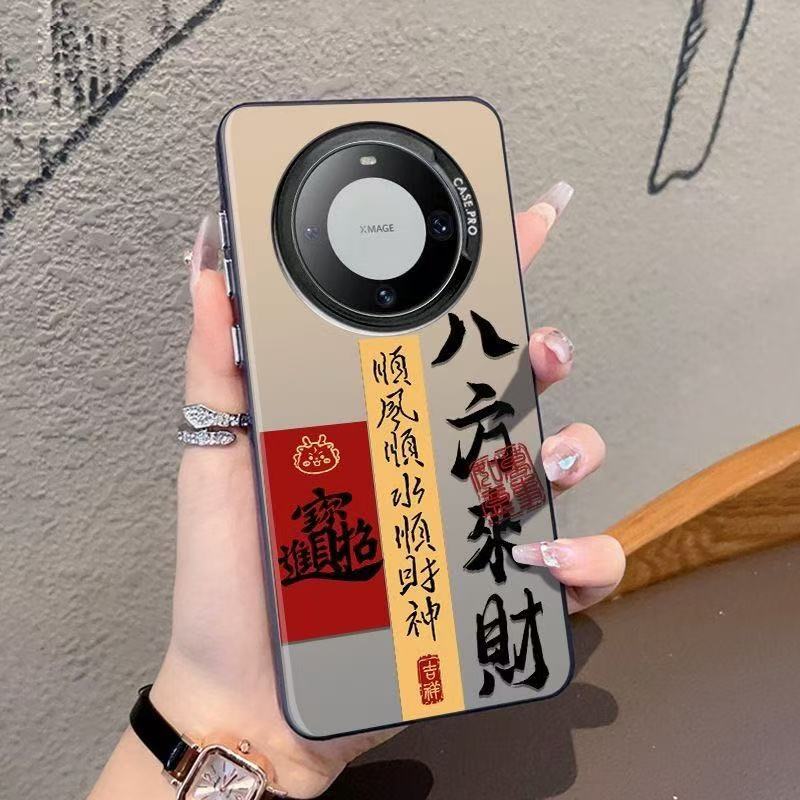 Bafanglai подходит для чехла для мобильного телефона Huawei mate60pro +, mate50, нового mate40, мужского p70, nova9.