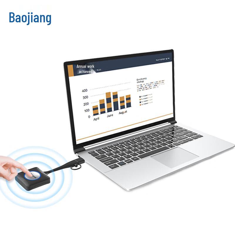 BOEGAM Enterprise Wireless Screen Casting Transmitter (CN version)
