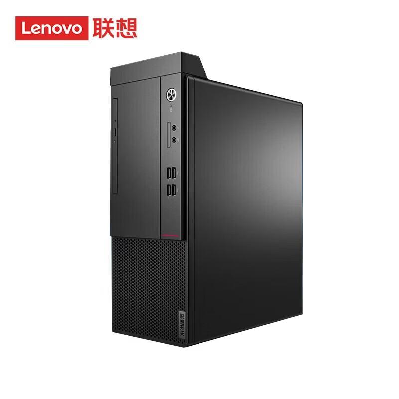 Lenovo KaiTian M75f G1t XinChuang Business Desktop (CN version)
