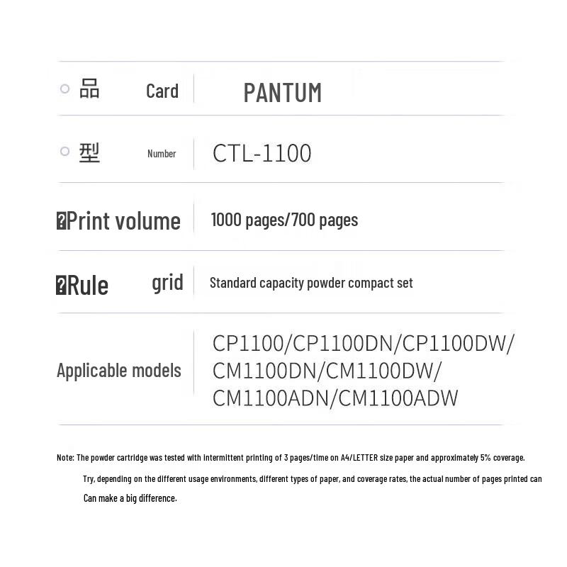 Pantum CTL-1100 Series 4-Color Toner Cartridge Set