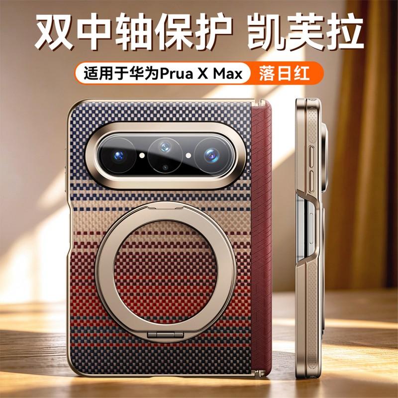 Kevlar Foldable Phone Case With Magnetic 360 Rotating Stand Central Axis Protection Pura X Max