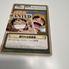 Использованный ONE PIECE Carddass