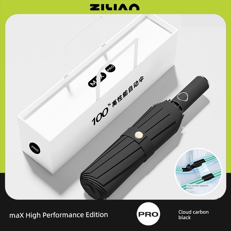 Fully Automatic Umbrella for Women, Sun Protection, Uv Protection, Sunshade for Men, Reverse Folding Umbrella, Black Rubber, Dual-Use Umbrella for