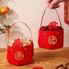 4Pcs Handle Chinese Wedding Candy Bag Big Red Wedding Candy Gift Boxs  Marriage Supplies