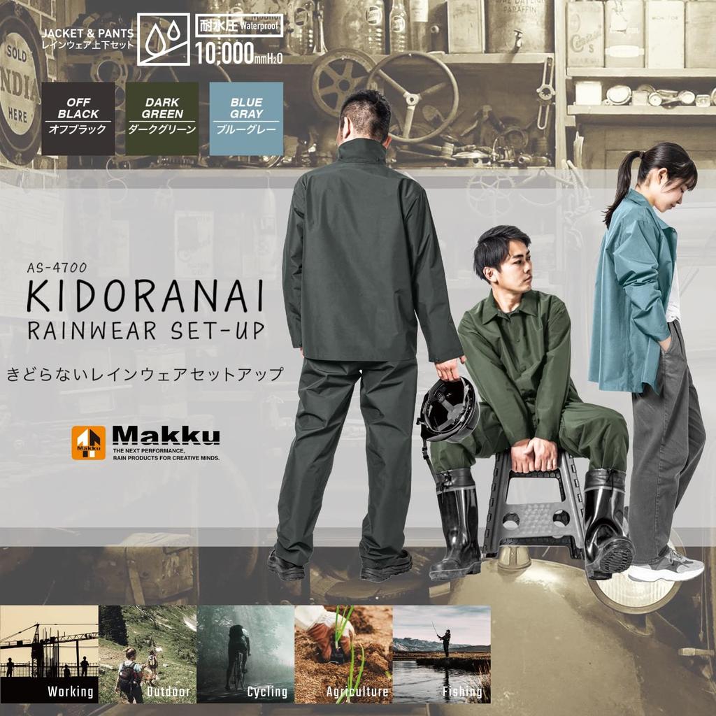 Дождевик Makku AS-4709, Повседневный комплект дождевиков AS-4700, Черный (Off-Black), LL