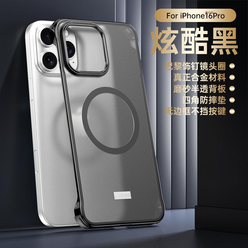 Применимо к чехлу для мобильного телефона Apple 16promax матовый магнитный новый iPhone16Pro безрамочный por противоударный мужской