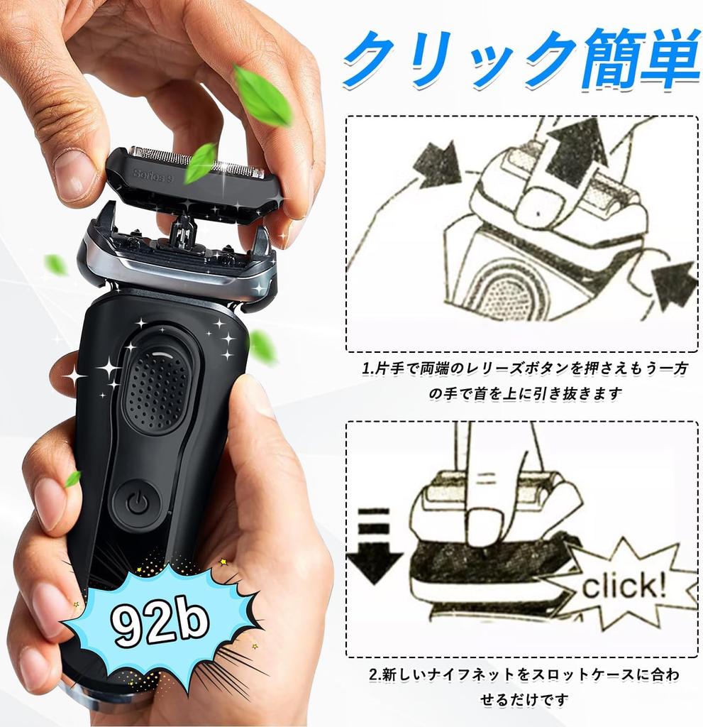 Braun Compatible Replacement Blades for Series 9 Replacement Blades 92S 92B Replacement Blades Compatible with Series 9 Series 9 Shaving Head Braun