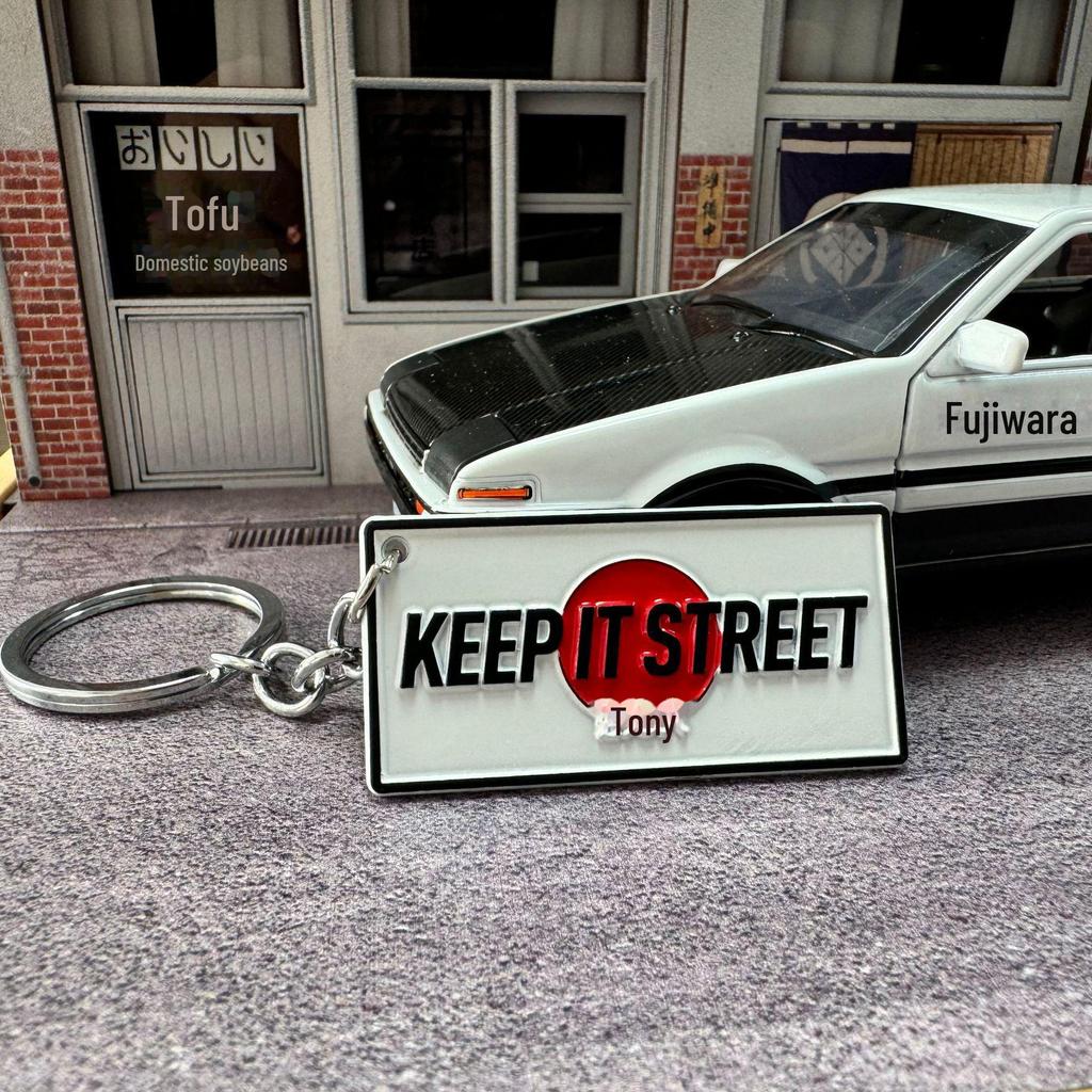 Fujiwara Tofu AE86 Scented Leather Keychain Lanyard
