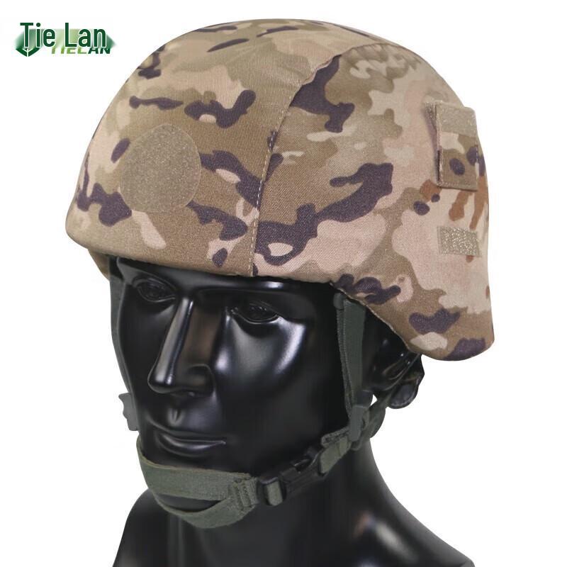 Tielan Tactical Helmet Systems & Accessories