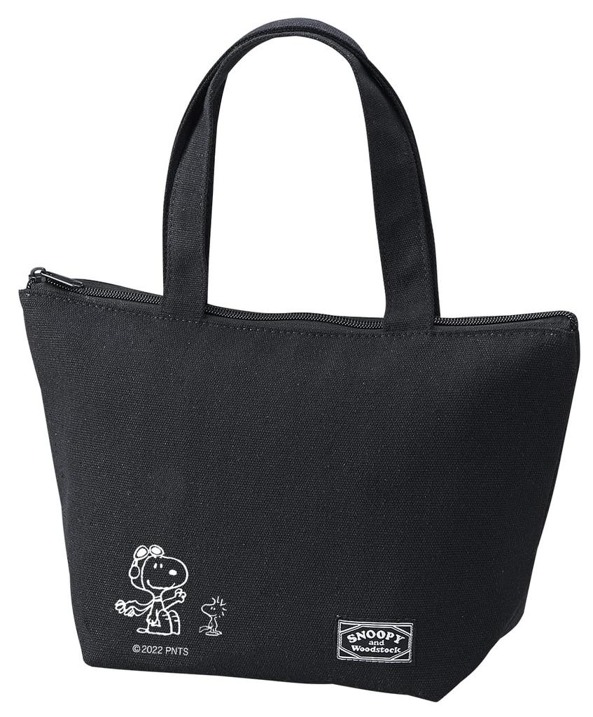 Snoopy 3-Piece Lunch Bento Box Set, Black