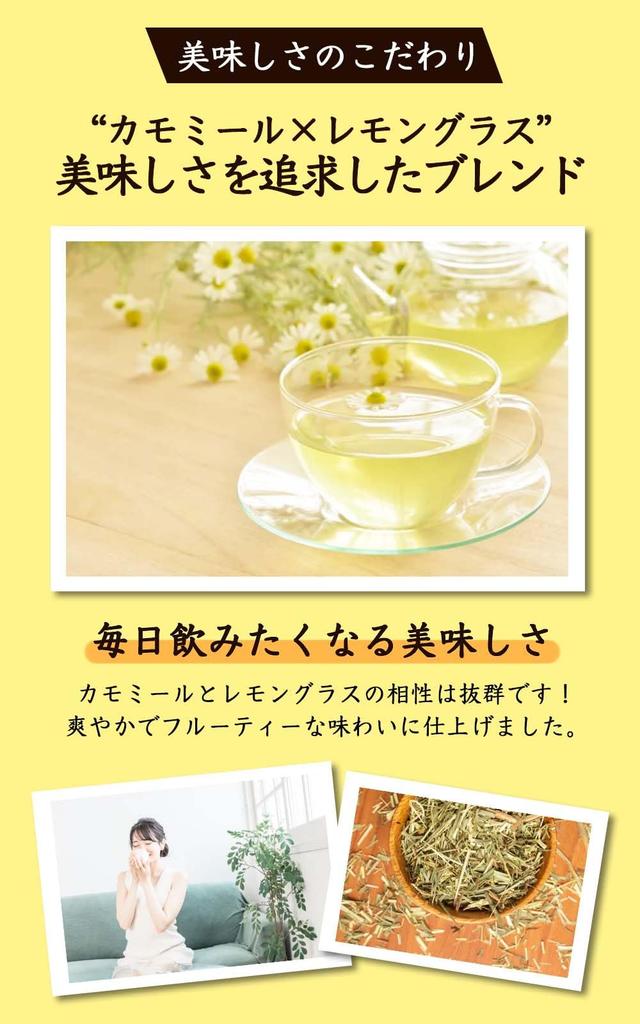 Чай из ромашки Natural Feast Чай в пакетиках, травяной чай с лемонграссом, без кофеина (60 пакетов)