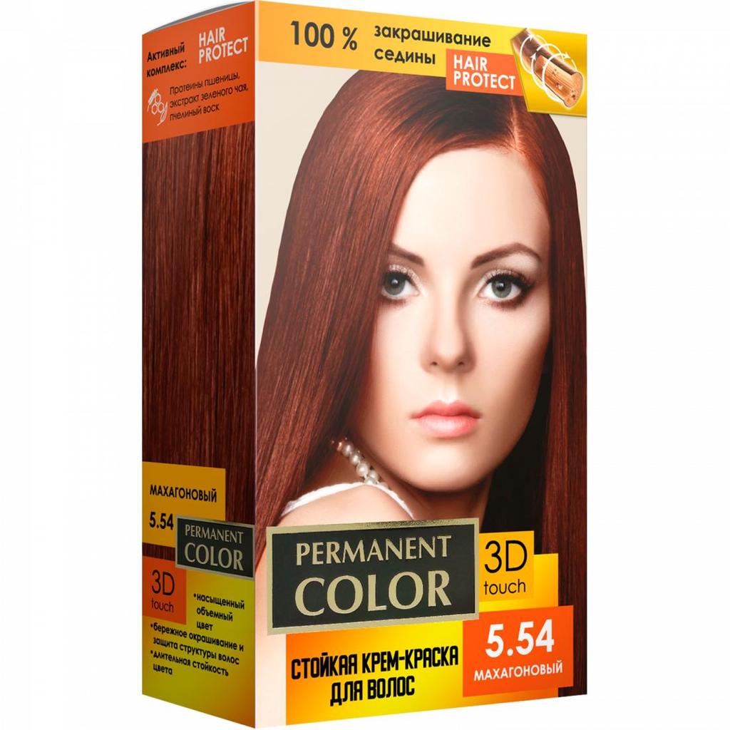 "СТОЙКИЙ ЦВЕТ" Профессиональное окрашивание волос 24 типа оттенков Уход за волосами 3D-прикосновение