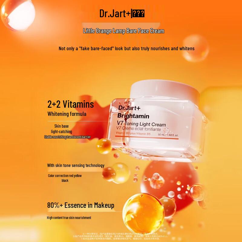 Dr.Jart+ V7 Brightening Tone-Up Cream