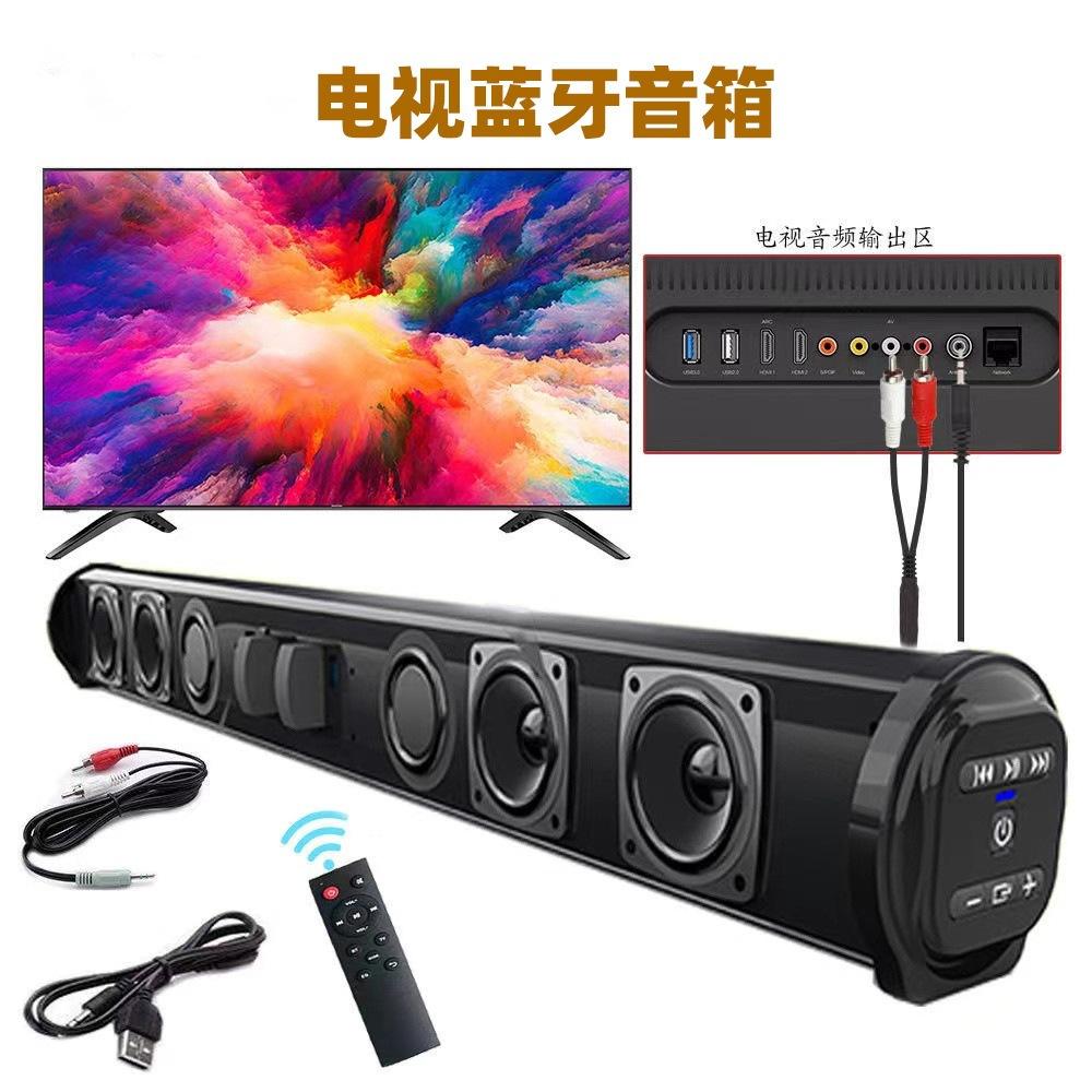 Wireless Bluetooth Speaker & Long Soundbar TV Whispering Wall Speaker Can Be Connected To Computer and Projector