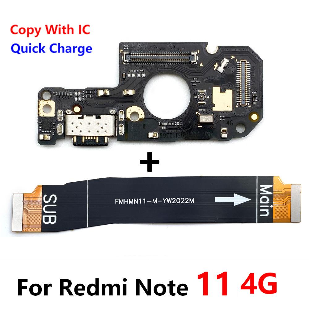 Разъем зарядки с микросхемой для серии Xiaomi Redmi Note - Поддержка быстрой зарядки
