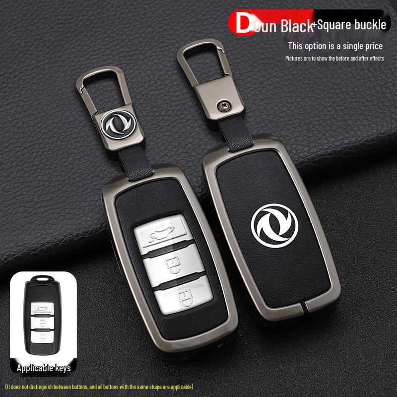Dongfeng Fengxing Jingyi Key Cover for X5, X3, X6, SX6, CM7, S500, S50 - Metal Auto Shell Buckle