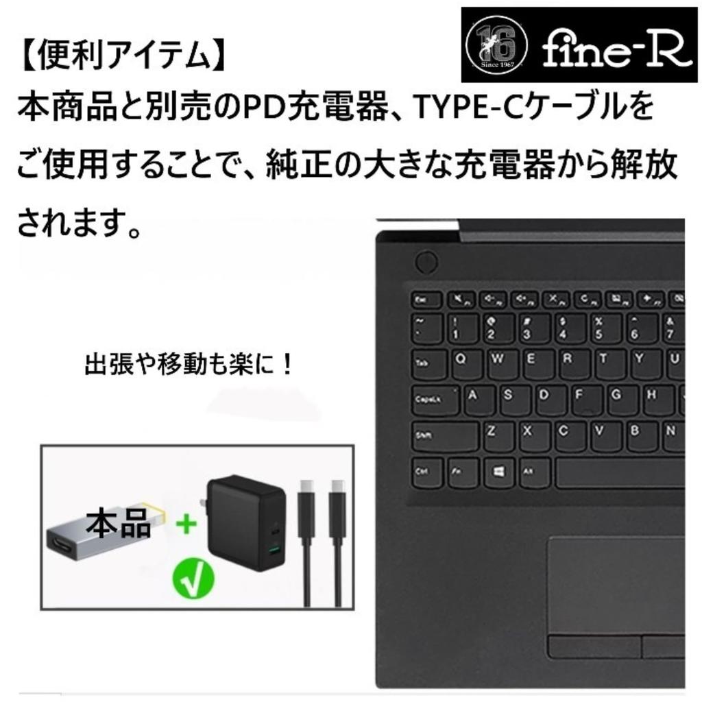 Тип C Вход DC x мм В основном для размеров SONY Преобразование Зарядка для ноутбука PD Зарядка Проверено в Японии Преобразование Адаптер Вилка переменного тока Зарядка Страхование