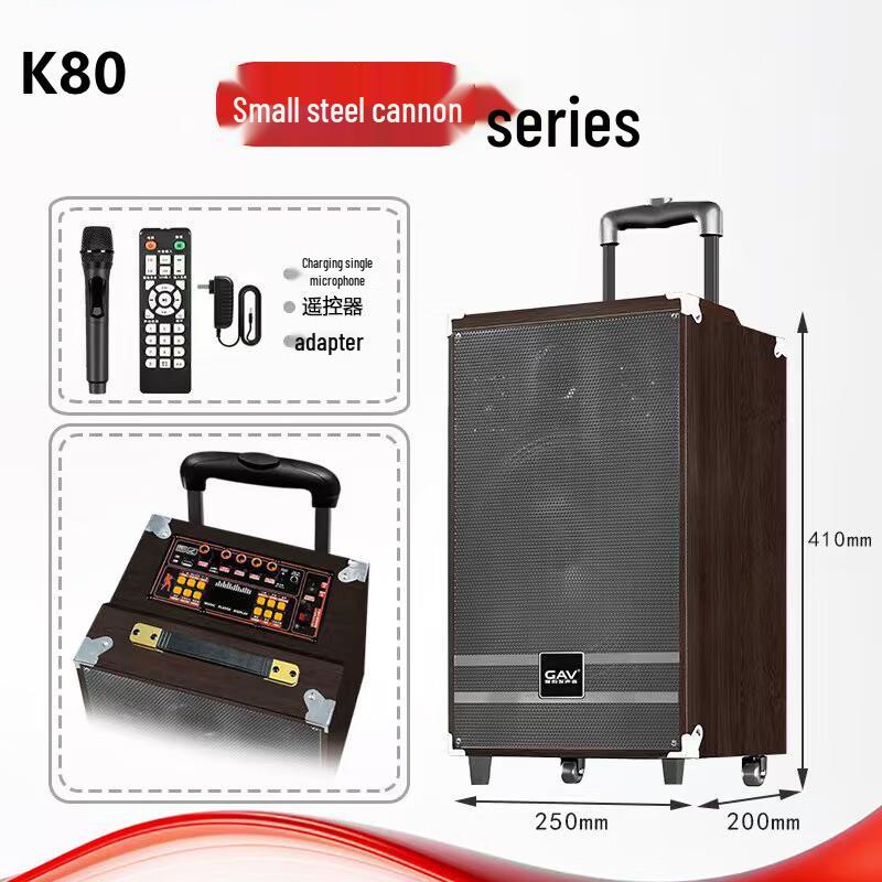 GAV K120 12-inch Portable Outdoor Karaoke Speaker