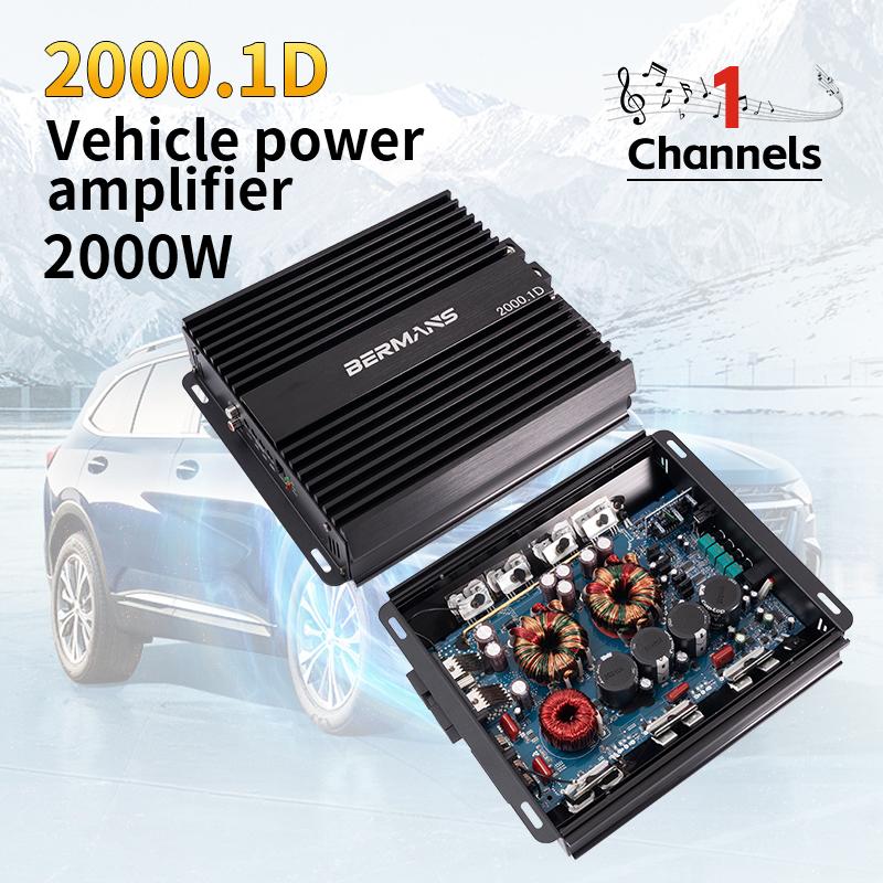 Max 2000W single-channel car audio amplifier, low distortion, smooth sound quality, mono class D high-power car power amplifierE