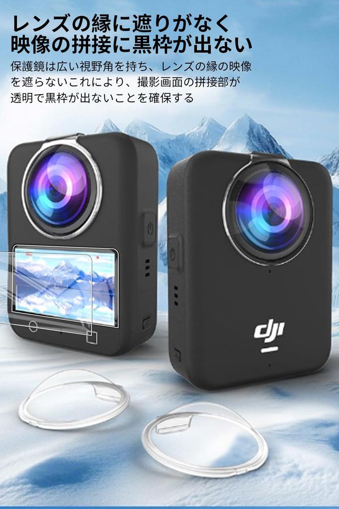 KYK SHOW Compatible with DJI Osmo 360 Camera Lens 9H Optical Glass Protective Tempered Glass DJI Osmo 360 Protective 9H Screen Scratch High Lens