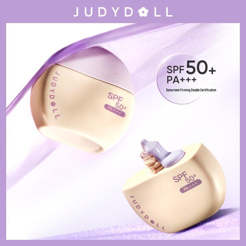 Judydoll Солнцезащитный праймер SPF50+ PA+++ с фиолетовым тоном