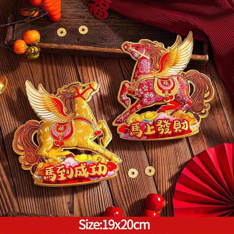 Chinese New Year Decorations Fu Character Sticker Window Wall Door Ornament Traditional Spring Festival Housewarming Decor