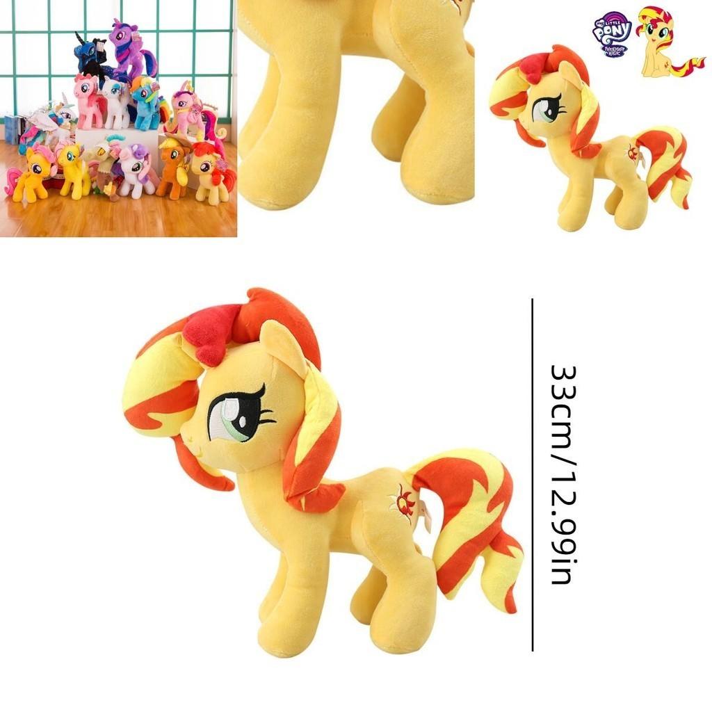 Gorgeous Rainbow My Little Pony Plush Unicorn Doll Huggable Companion For Girls