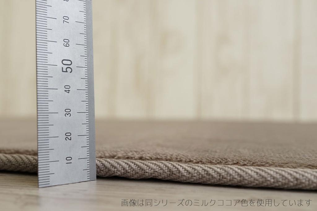 Sayan Sayan Washable Microfiber Kitchen with Seal Mat, Nagomi, 45x240mm, Anti-Slip