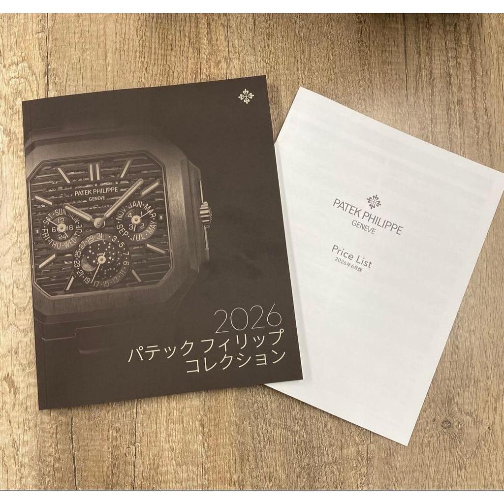 Б/у Patek Philippe Последний каталог 2026