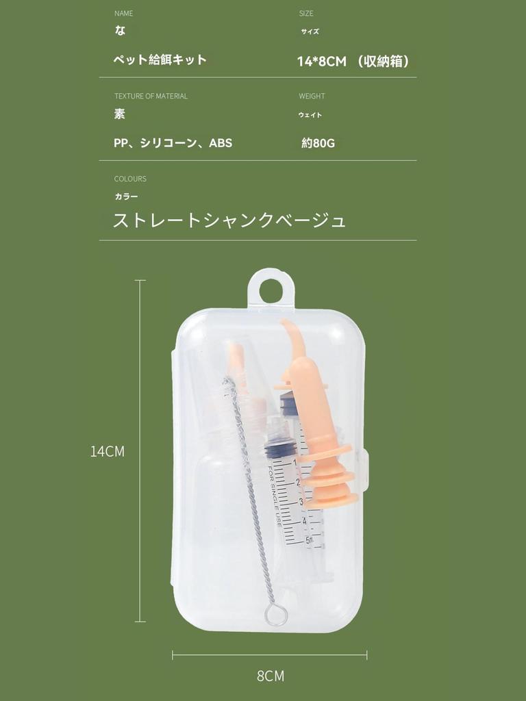 REYLNXR Бутылочка для кормления котят и шприц Силиконовый дозатор для собак и и Молочный дезинфектор Совместимый Набор кремов, Набор из 10 предметов, Кошки, Лекарства,