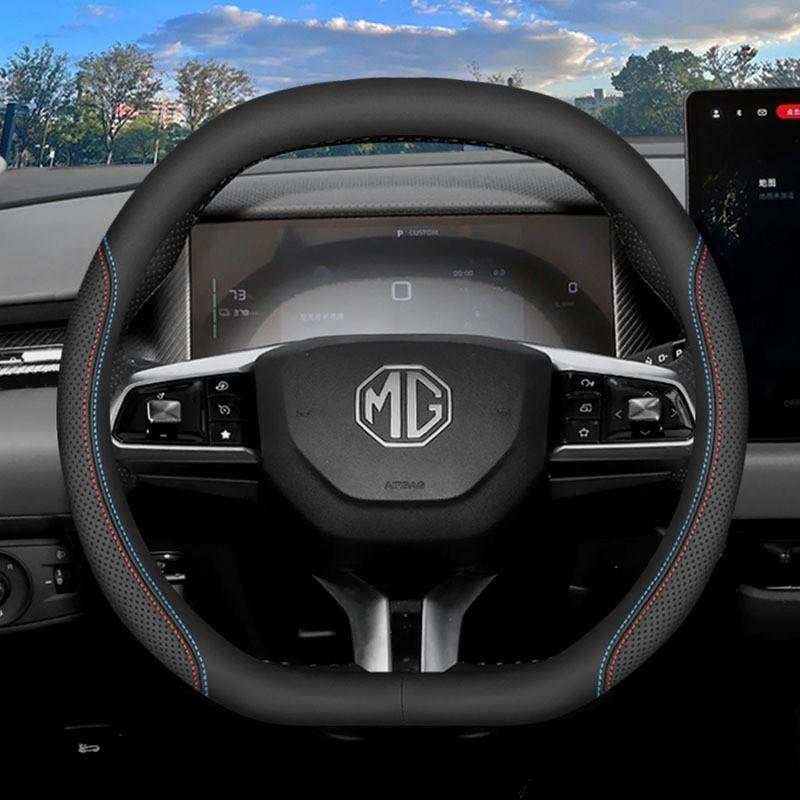 MG ES5 2025 Car Steering Wheel Cover Ultra-thin Non-slip Universal Interior Modification Accessory