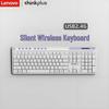 Lenovo Полноразмерная беспроводная клавиатура Thinkplus K225 Pro