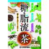 Yamamoto Kanpo Pharmaceutical Чай для выведения сахара и жира 8 г x 24 пакетика