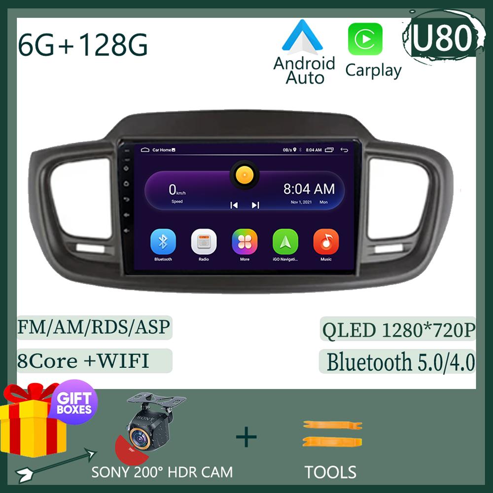 Автомобиль для Kia Sorento 3 2014 - 2020 Android Auto Radio Stereo Head Unit Multimedia Player GPS Navigation Carplay QLED No 2din DVD