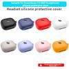 Silicone Case For Powerbeats Fit 2025 New Full Protective Cover Earphone Charging Box Sleeve For Powerbeats Fit 2025