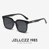 Fashionable large-frame sunglasses for women, face-slimming nylon polarized sun glasses, UV protection, new trendy style