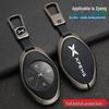 Xpeng P7/G3i Car Key Shell & Case: 2021/2022 Metal Key Holder