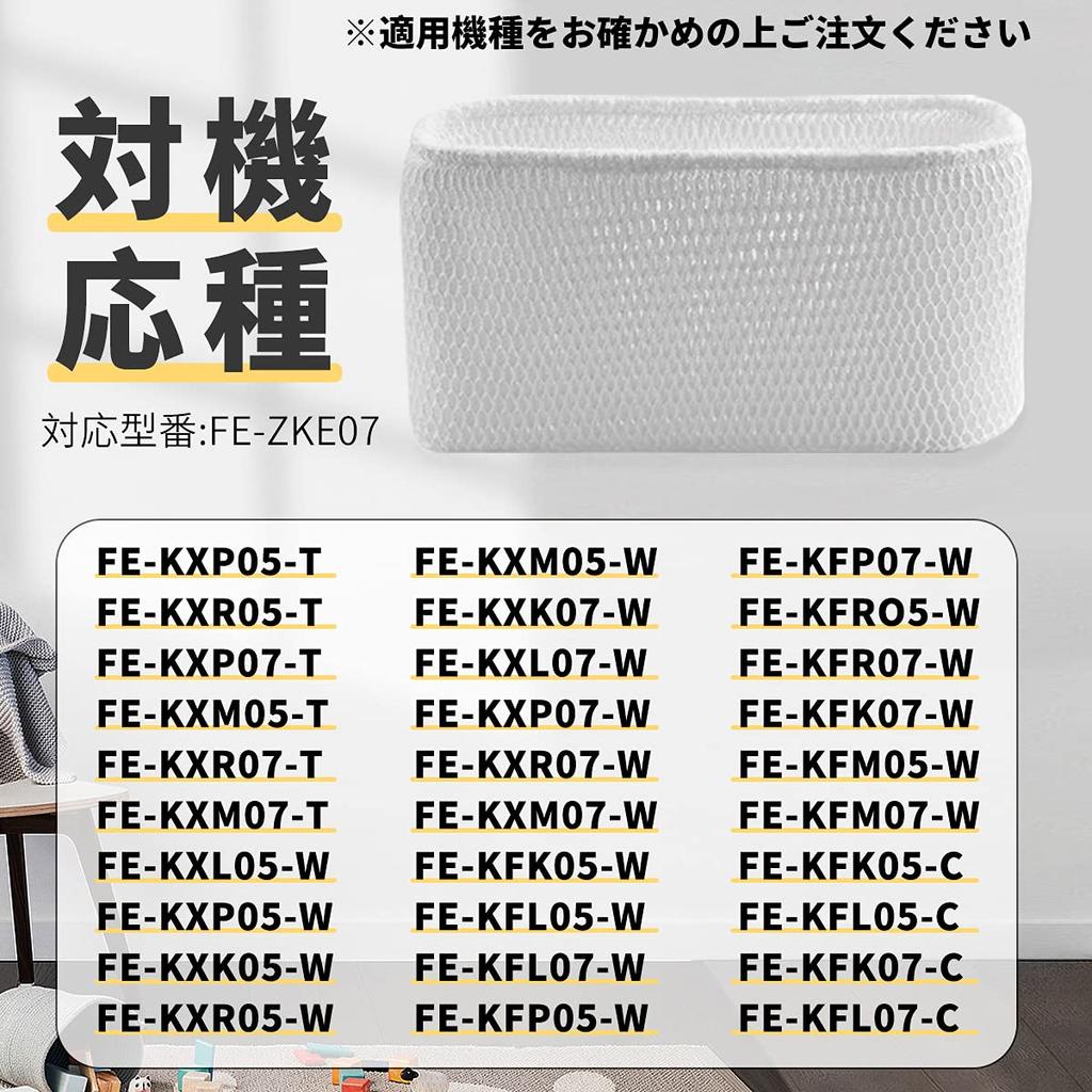 Увлажняющий фильтр Увлажняющий очиститель воздуха Фильтр Увлажнитель Сменный продукт J&H FE-ZKE07 FE-KXR07 FE-KXL07 FE-KXP07 FE-KXM07 FE-KXS07 FE-KXT07