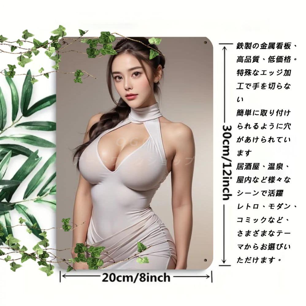 KECOO Винтажный металлический настенный декор 8x12 дюймов Японский знак, Прочный Легко повесить Домашний бар Офисное искусство для Рождественских Подарков на Хэллоуин