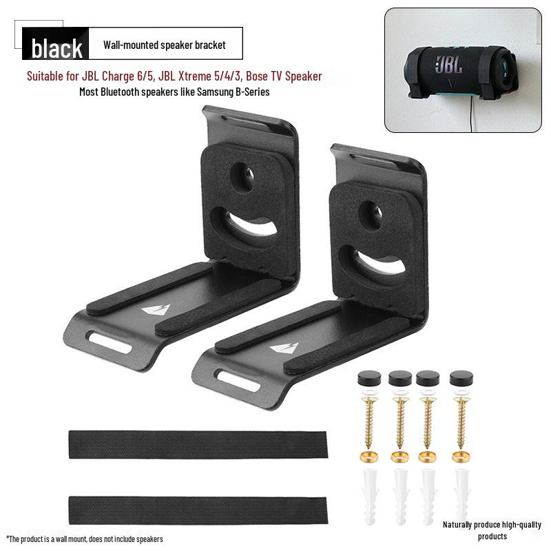 Настенный кронштейн для Bluetooth-колонок JBL Charge 6/5 и Flip 7