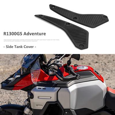 R 1300 GS Adventure Багажник на топливный бак Кронштейн топливного бака Полка на бак Мотоаксессуары R1300GS ADVENTURE R1300GSA