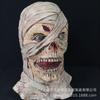 Halloween mummy latex mask, scary zombie headgear, stage costume prop, haunted house and escape room prop