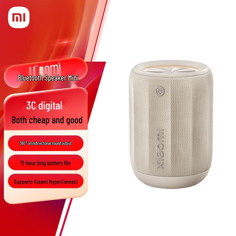 Xiaomi Mini Outdoor Bluetooth Speaker