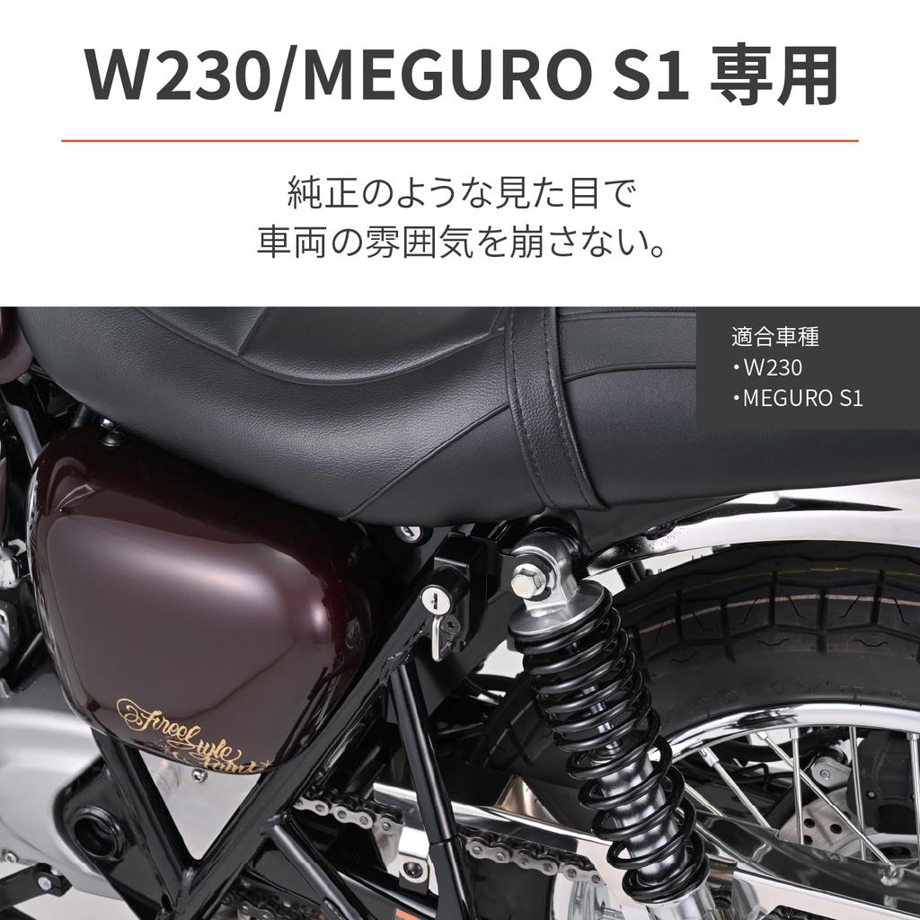 Daytona 61269 Замок для мотоциклетного шлема W230/Megro S1 (25) Держатель для шлема, тип ключа