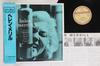 Виниловая пластинка HELEN MERRILL Helen Merrill EVER1004 EMARCY Япония Оби Джаз Б/у