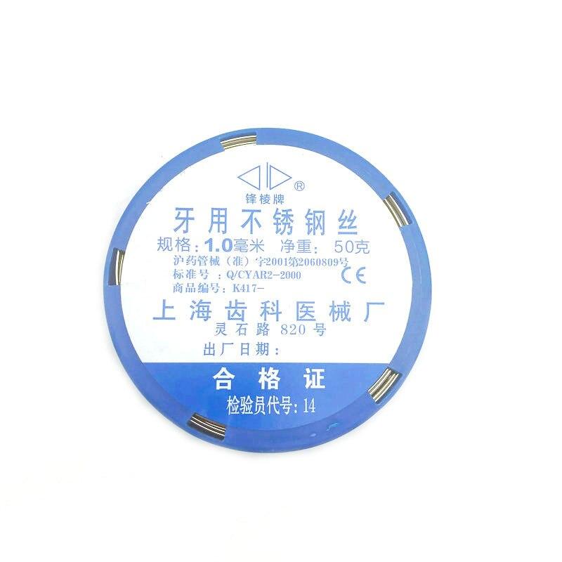 50 г стоматологическая проволока из нержавеющей стали для ортодонтических зубов, хирургические инструменты 0,5/0,6/0,7/0,8/0,9/1,0/1,2 мм