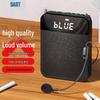 SAST Портативный усилитель голоса и Bluetooth-динамик