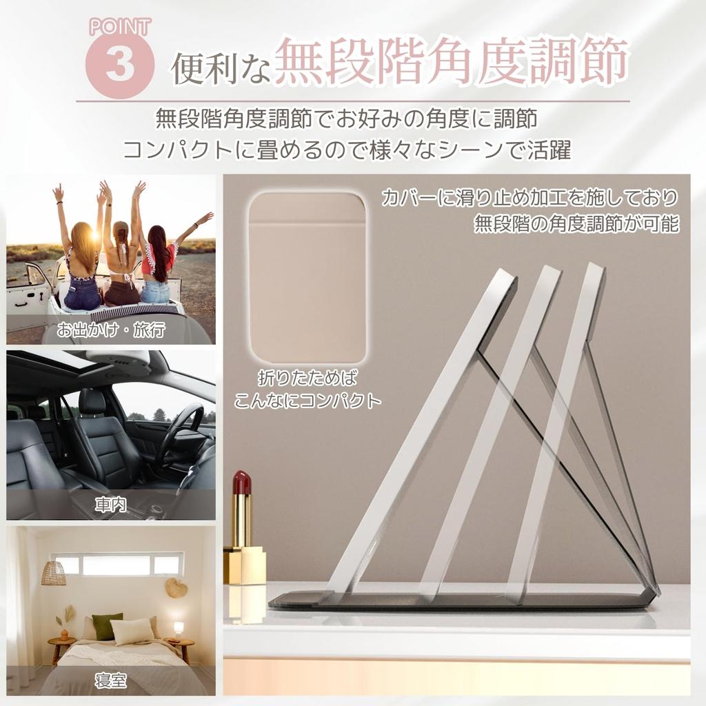 PIENSE LED Stepless Cable Included Mirror, Dimming, Foldable, Compact, Portable, Desktop, Type-C Charging, Multi-Function, (Black)