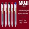 Гелевая шариковая ручка MUJI нажимного типа, 0,38/0,5 мм, черная